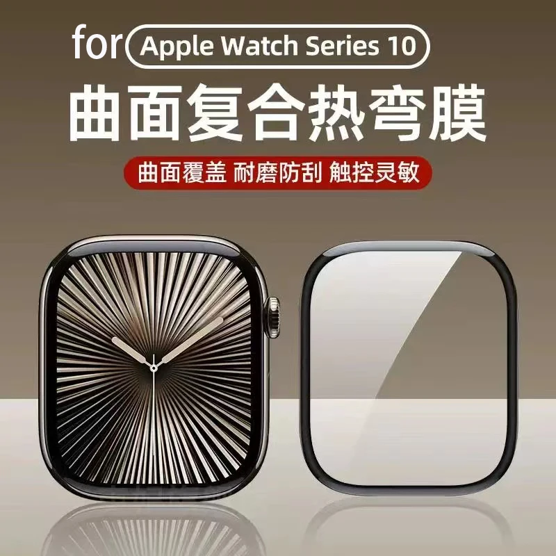 5PCS ป้องกันหน้าจอสําหรับ Appl - Apple Watch Band บทวิจารณ์และราคา