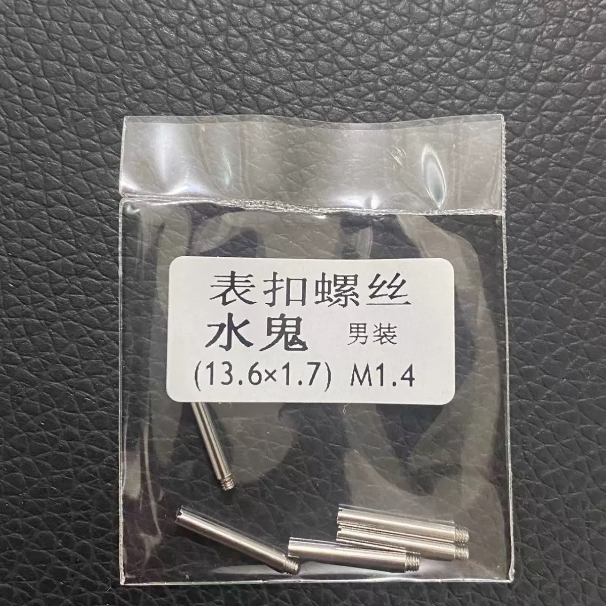 5pcs 13.6x1.7 M1.4 สายนาฬิกาสก - Rolex Watch Daytona บทวิจารณ์และราคา